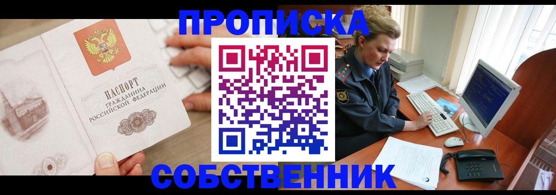 форма 3 в Николаевске