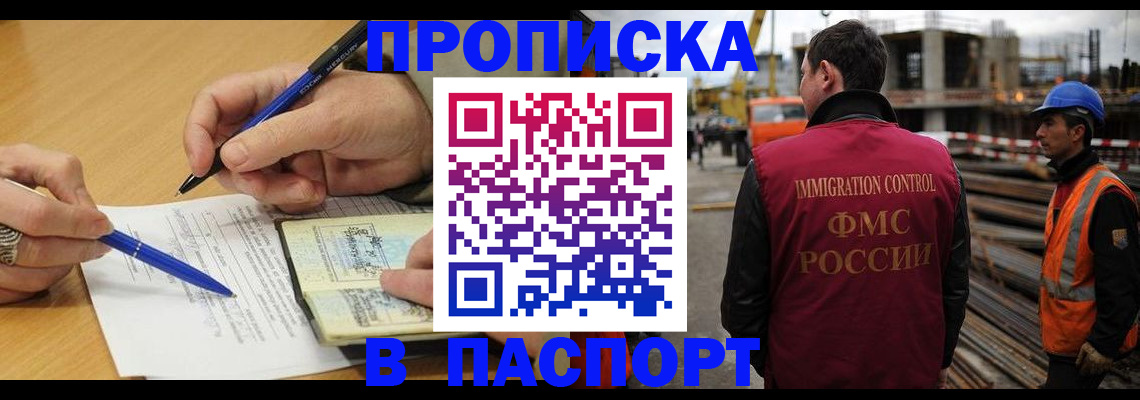регистрация для школы в Николаевске